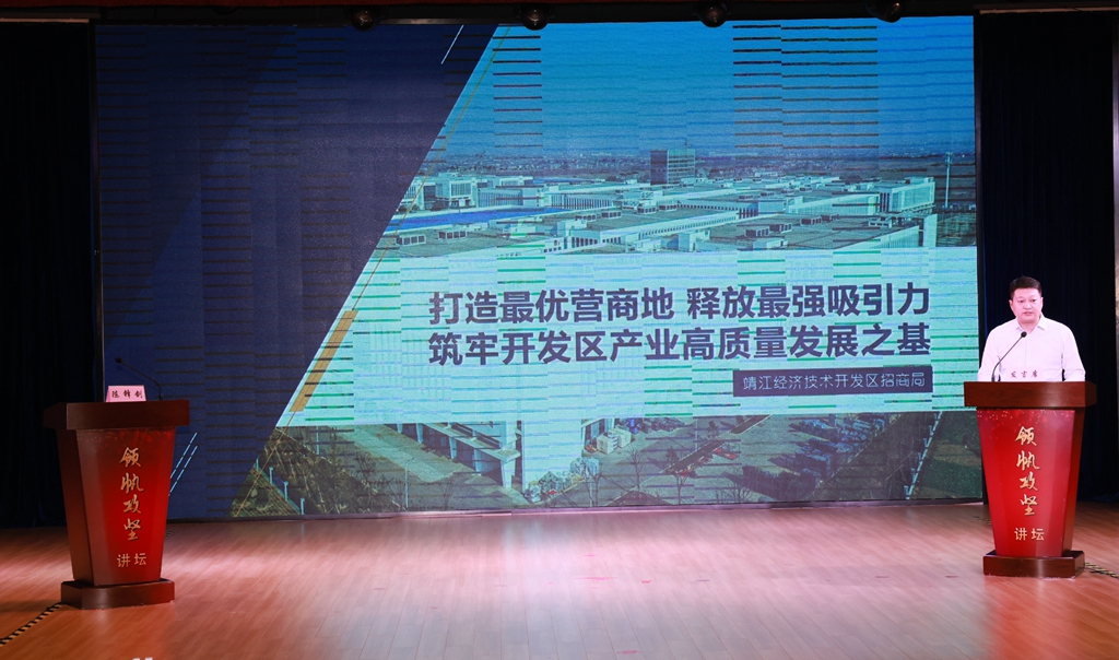 BlockDAG主题演讲第三篇章成功上线，CEO报告融资新里程碑，预测革命性主网即将发布