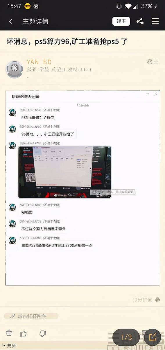 以太坊2025年六大挖矿卷土重来，未来展望