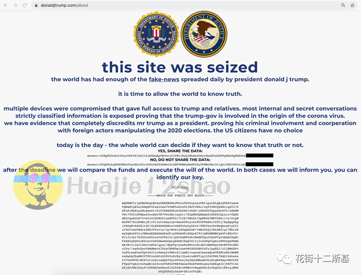 FDIC批准银行使用加密货币，重塑金融体系的机遇与挑战探索