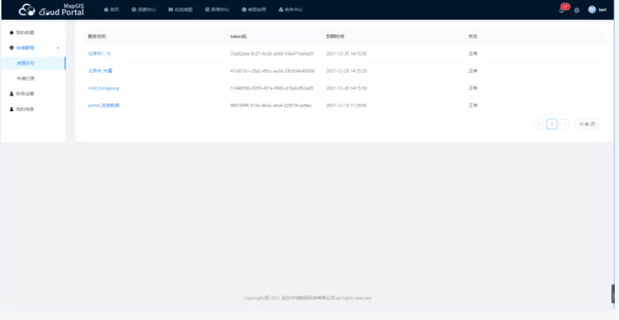 Terraform Labs启动索赔门户，开启债权人偿还之旅
