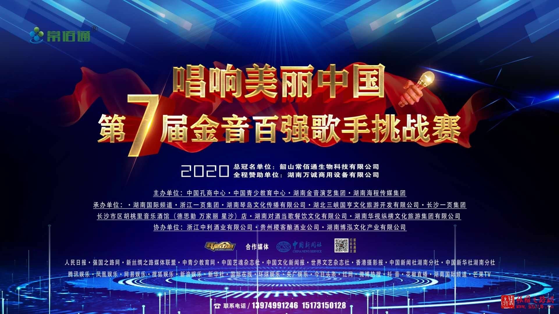 OKX冠名赞助迪拜TOKEN2049赛事，全球增长战略的进一步拓展