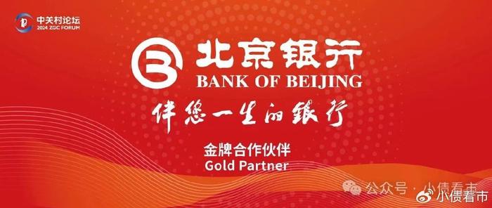 聚币携手莱佛士资本在深圳数字经济论坛上共同打造新版RWA全球分会
