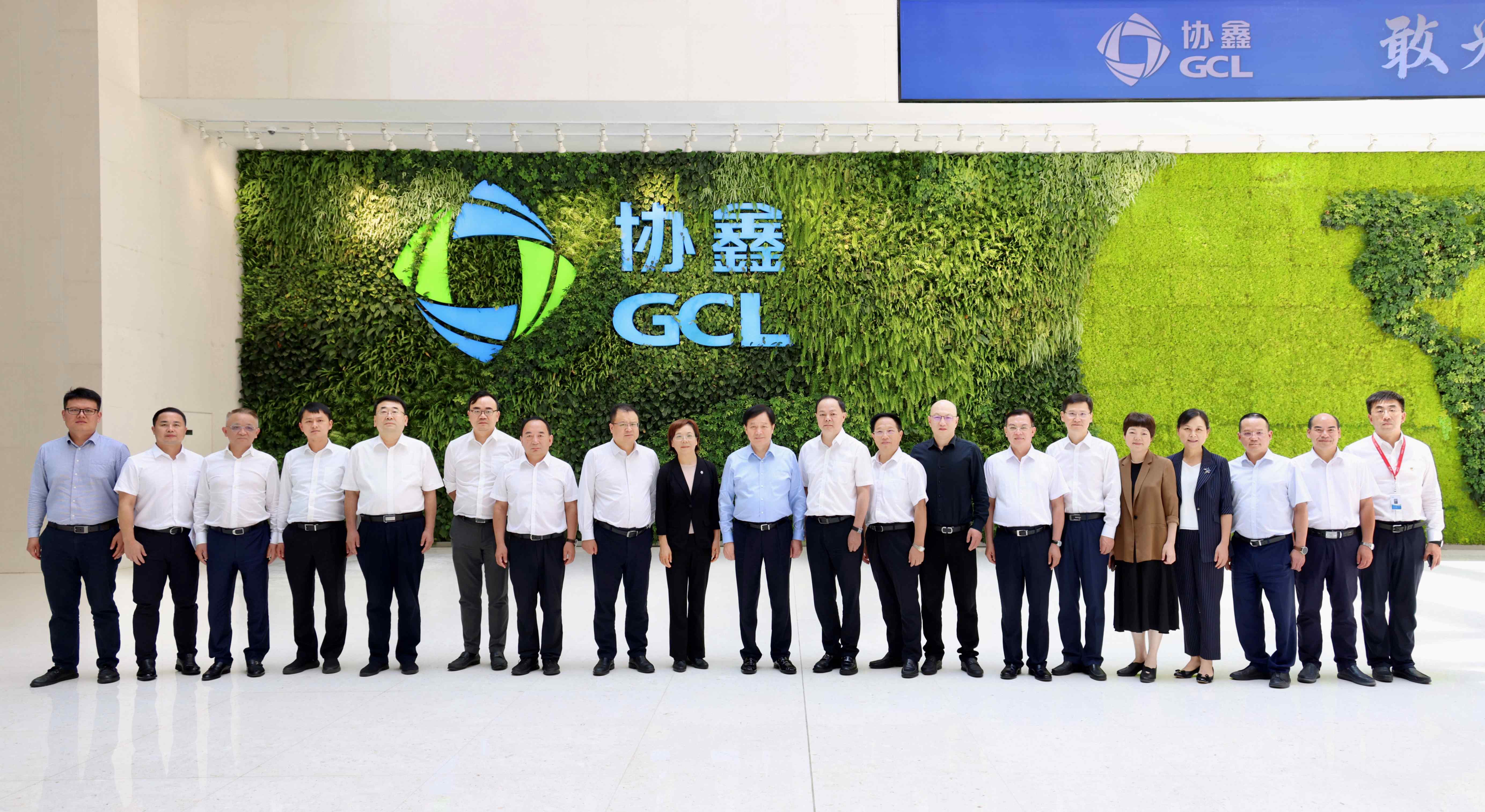 协鑫能源科技联合制定中国首个实体资产上链技术标准