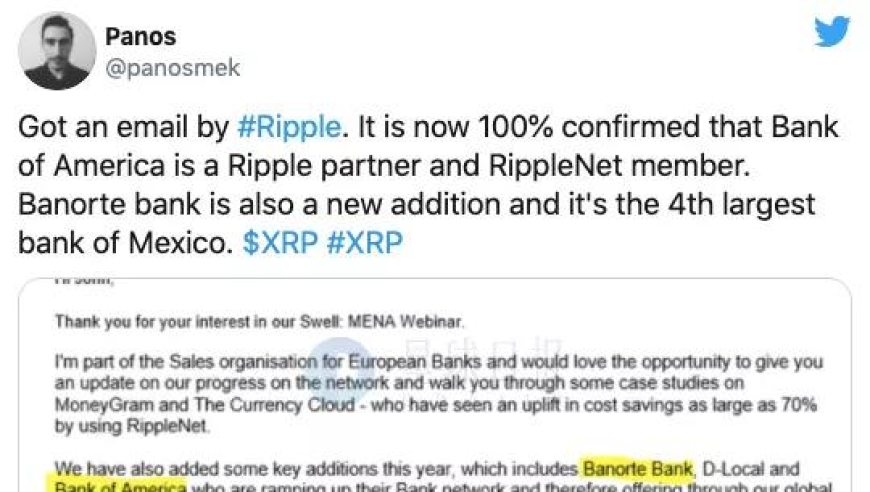 突发新闻，Ripple 与 Chipper Cash 合作在非洲推出支付服务