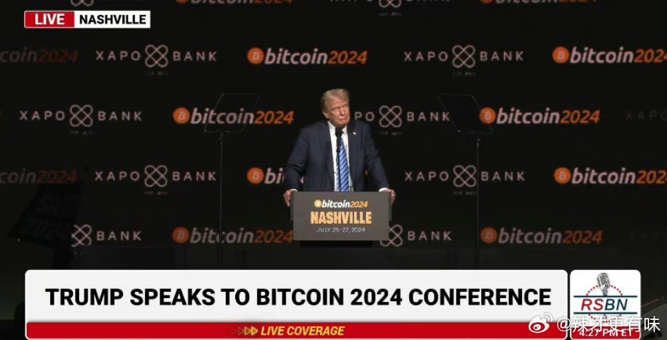 白宫加密货币峰会确认出席嘉宾名单，特朗普考虑明天发布行政命令创建比特币储备