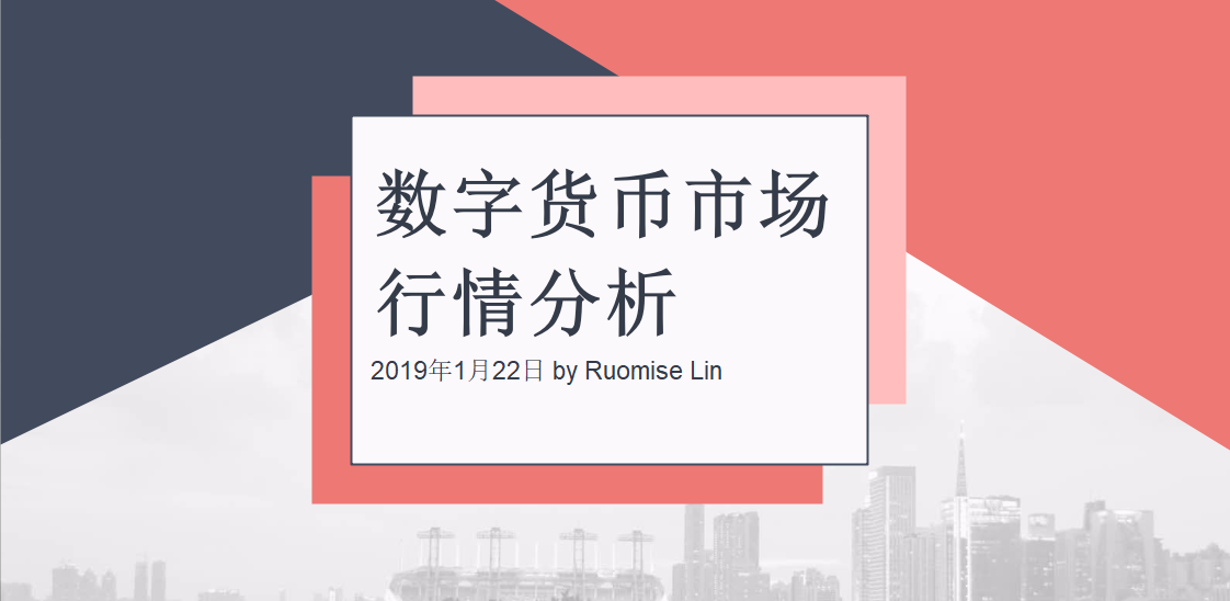 特朗普力挺加密货币背后的市场真相，虚假突破还是熊市序幕？