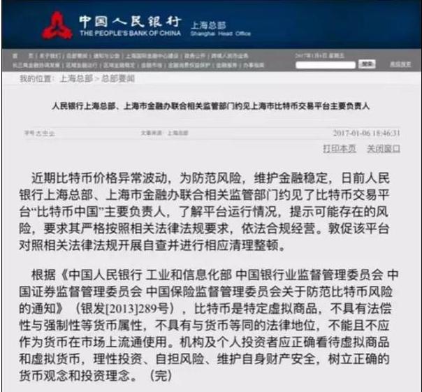 比特币未来之路，能否重返十万美金大关？晚间必读五篇文章解析。