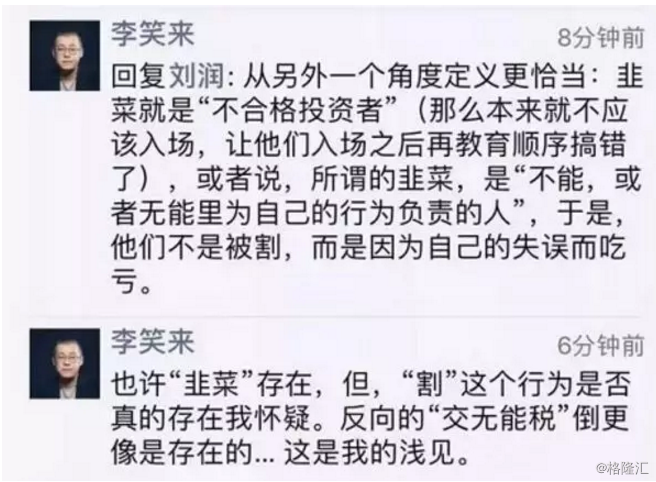 关税和资本管制可能引发区块链网络分裂，高管警告