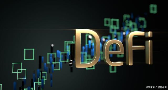 DeFi投机，双刃剑下的机遇与挑战并存