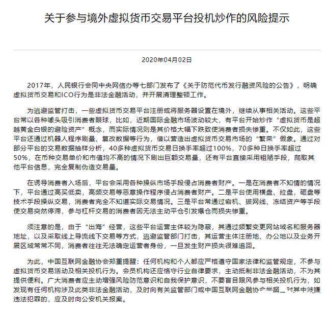 币安联合创始人赵长鹏会见马来西亚总理，探讨区块链应用的未来