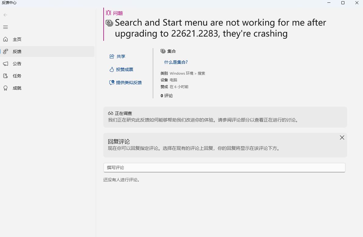 验证器更新为XRP账本用户提供关键服务，深度解析其重要性