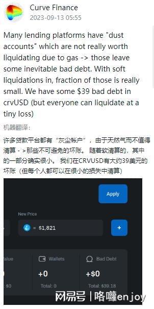 AAVE代币飙升13%，回购提案通过引发市场信心重塑与未来展望