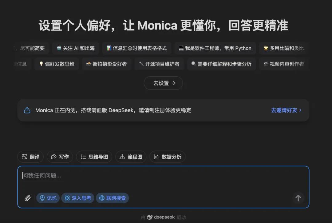 AI Agent的GPT时刻，Manus唤醒整个AI圈！