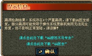 以太坊第二次Pectra测试揭示漏洞，可能导致升级重大延迟