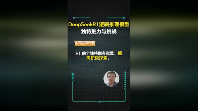阿里推理模型崭露头角，媲美DeepSeek R1与贝莱德决策背后的考量