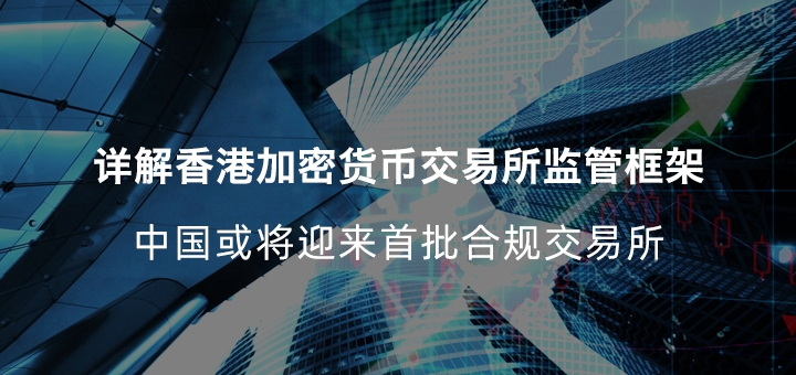 CFTC与SEC重启加密货币监管合作联手推进监管进程