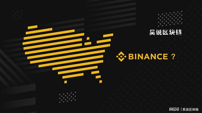 CFTC与SEC联手重启加密货币监管合作