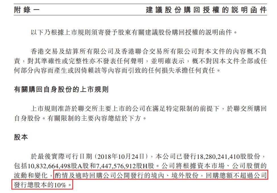 解读AAVE回购提案，DeFi分红时代终于来临？