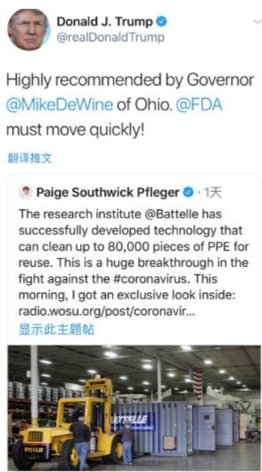 Bitwise，市场误解之下，特朗普加密战略储备的本质大利好