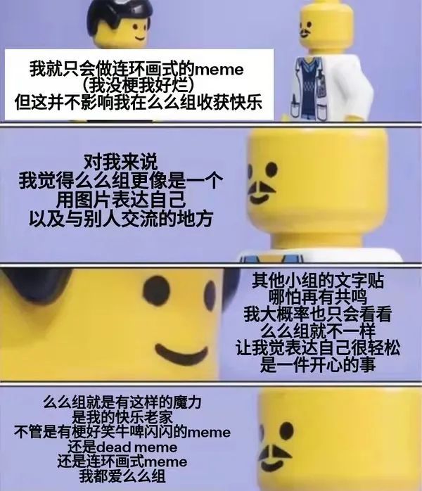 玩Meme遭遇滑铁卢，CZ陷入言多错多的窘境