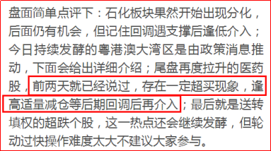 旧闻重现引爆加密市场情绪，风险加剧