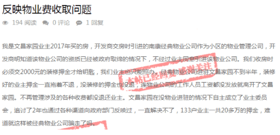 旧闻重现引爆加密市场情绪，风险加剧