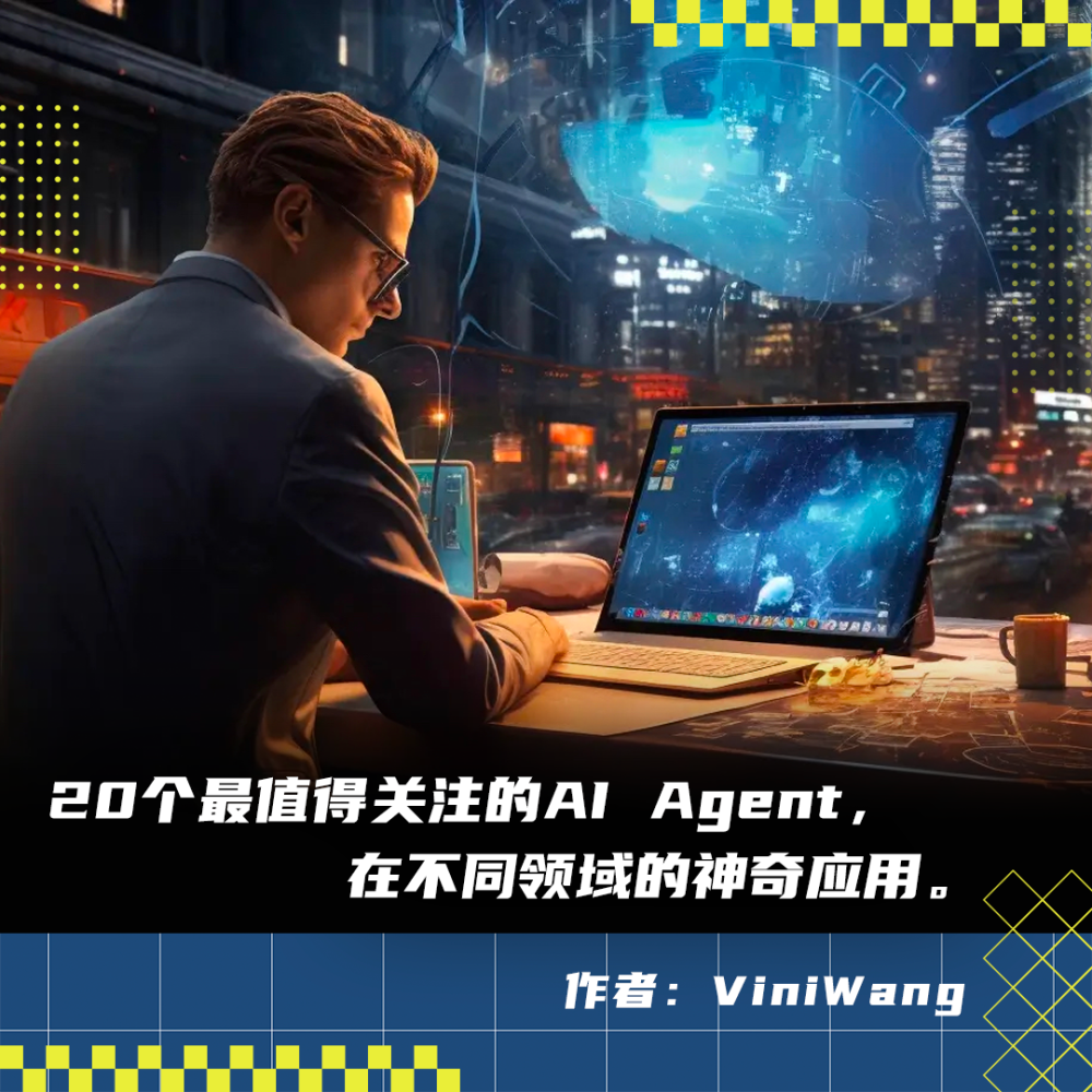 市场低迷时期构建潜力AI Agent项目的策略