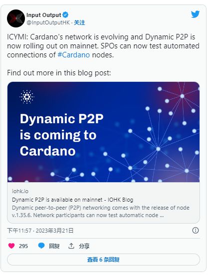 特朗普指示总统工作组推进加密战略储备战略，包括XRP、SOL和ADA在内的新篇章