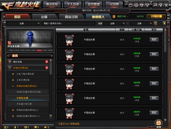 BitMEX求出售，初代交易平台王者能否逆袭重生？