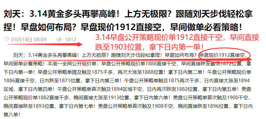 WLFI与TRUMP的不同之处探讨，晚间必读五篇文章揭秘