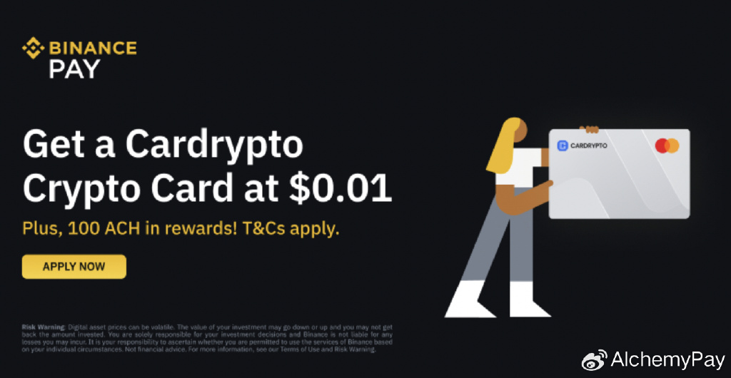 深入聊聊Crypto Card与U卡的奥秘，项目方的全新布局解读