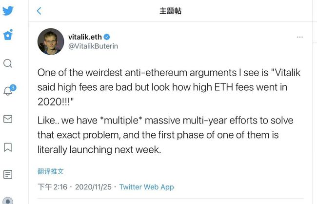 叛逆者Metis，以太坊Layer2的AI链突围与生态颠覆
