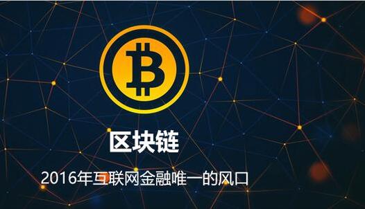 专业区块链正在塑造DeFi的未来|意见