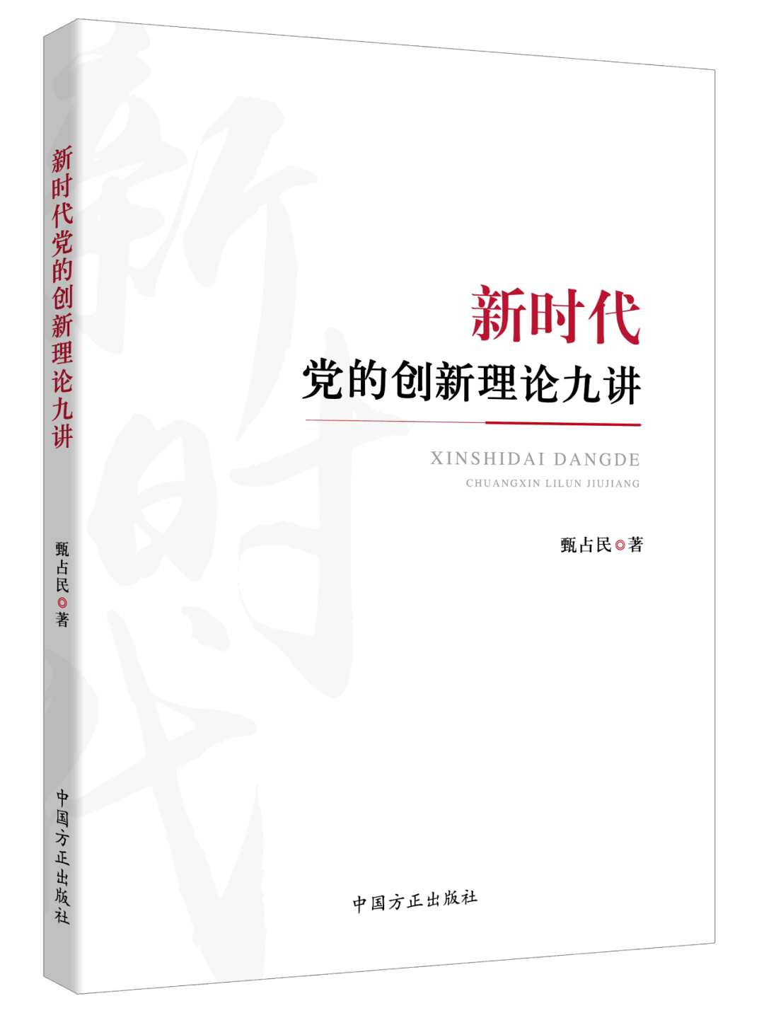 解读Binance Launchpool项目RedStone，预言机赛道中的黑马与实用创新的融合