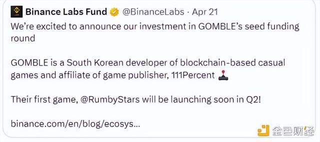 币安第64期Launchpool项目速览，RedStone（RED）深度解析