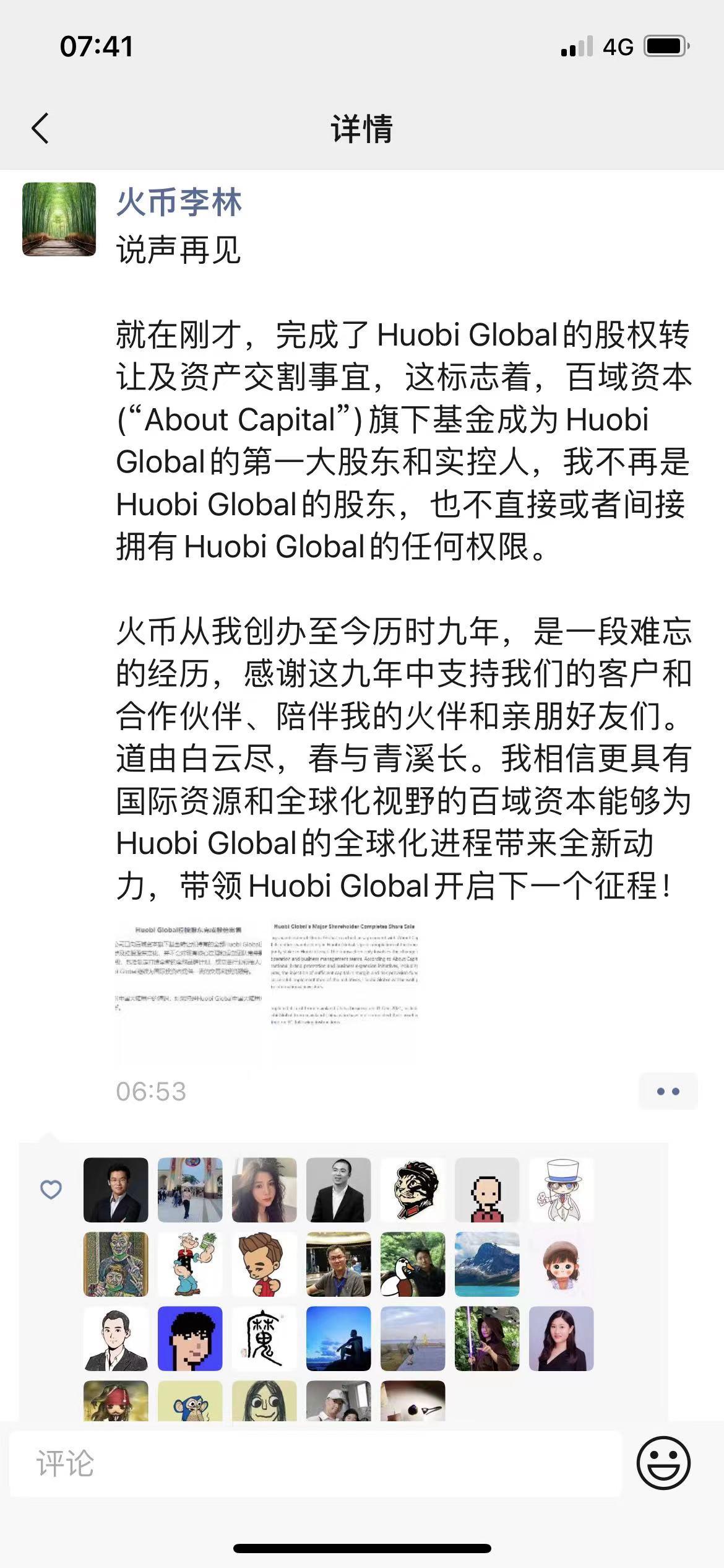 FTX创始人SBF的推特鳄泪与韭菜狂欢，两年回顾