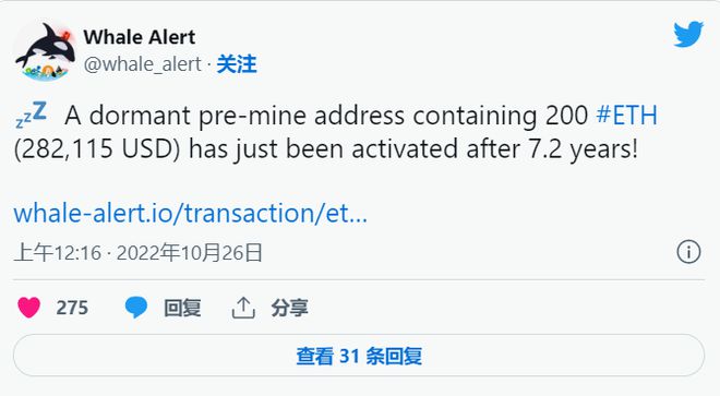 Bybit购买价值7亿美元的ETH，为什么ETH价格仍下跌？