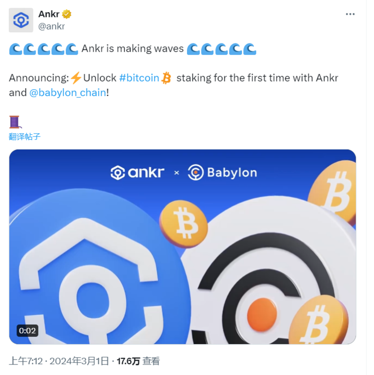 Babylon空投深度解析，TGE临近，BTC再质押龙头的空投价值展望
