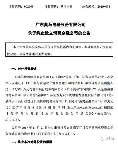 稳定币法案解开？一项协议可能做到了游说者无法做到的事情