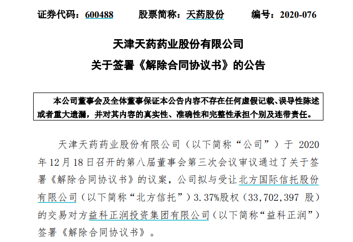 稳定币法案解开？一项协议可能做到了游说者无法做到的事情