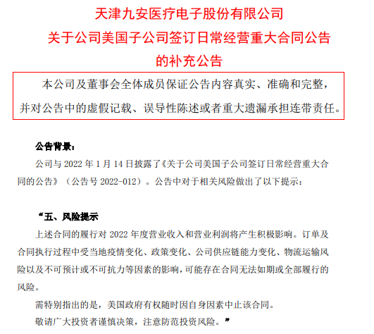 稳定币法案解开？一项协议可能做到了游说者无法做到的事情