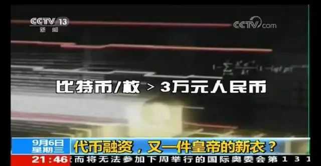 金融以外的代币化：现实世界的资产将成为加密货币的下一个引擎|意见