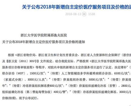 医疗影像AI分析技术的突破进展与未来展望