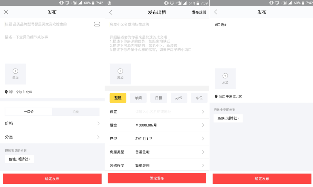 社交平台使用成本的多维透视，从个体到社会的深度成本考量
